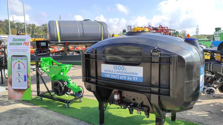 AgroExpo 2021